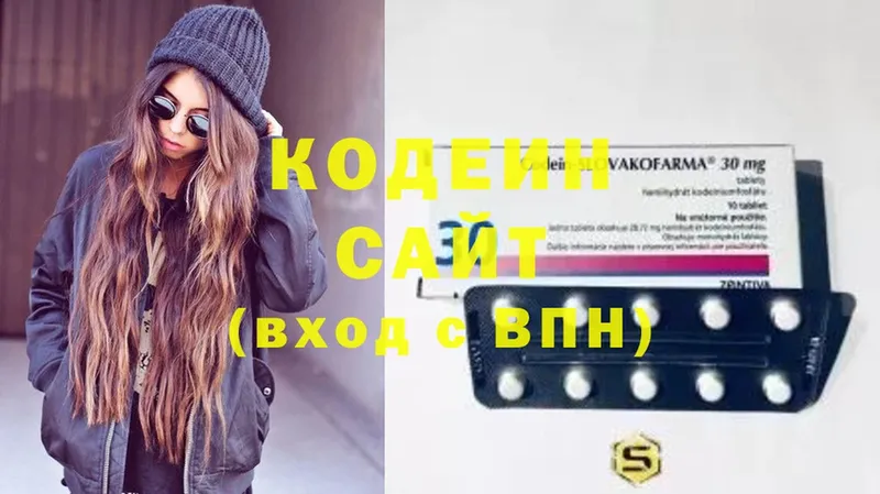 Кодеиновый сироп Lean Purple Drank  сколько стоит  Мыски 