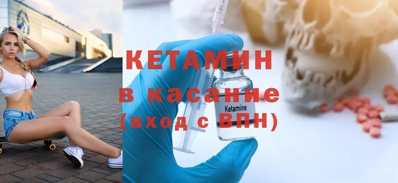 маркетплейс Telegram  Мыски  Кетамин ketamine  mega маркетплейс 