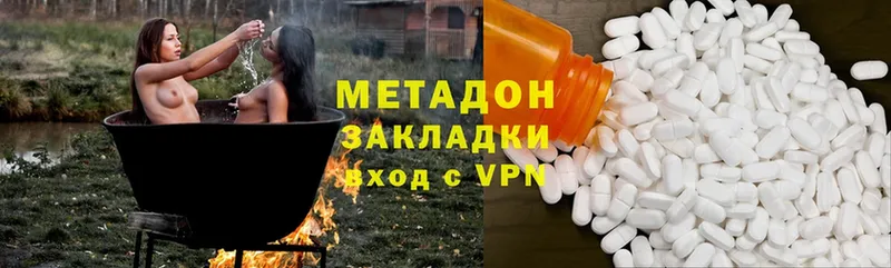 продажа наркотиков  MEGA ONION  МЕТАДОН methadone  Мыски 